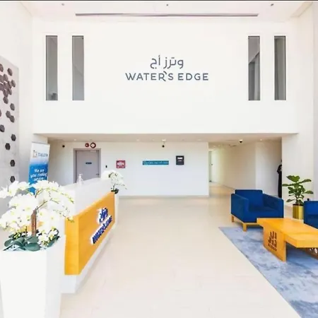 Daisy Hill 1Br Waters Edge Canal View Theme Parks Yas Island Abu Dhabi Buitenkant foto